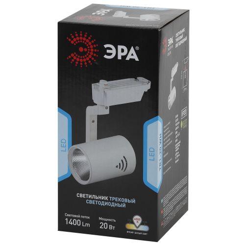 Светильник светодиодный трековый на шинопровод TR1 - 20 WH 20Вт белый COB (20/240) | код Б0032098 | ЭРА