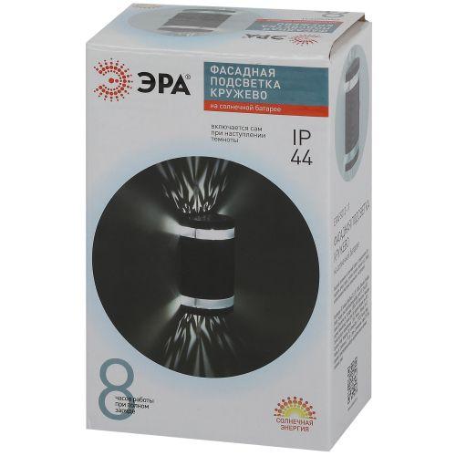 Светильник уличный ERAFS012-11 на солнечной батарее настенный Кружево 2 LED 9*16*15 см | код Б0057598 | ЭРА