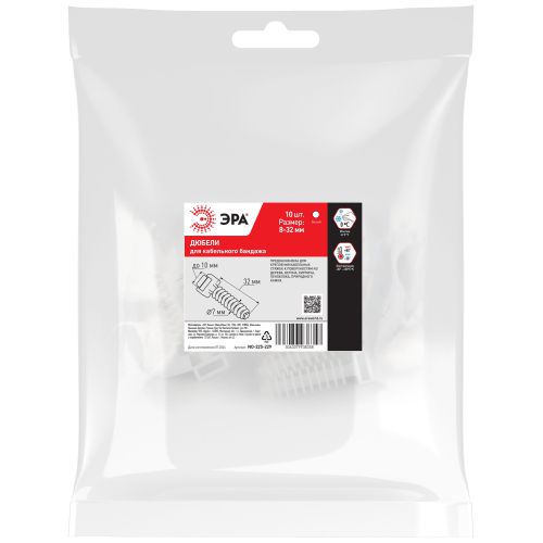 Дюбель для бандажа кабельного 8-32 мм белый (10 штук) NO-225-229 | код Б0066292 | ЭРА