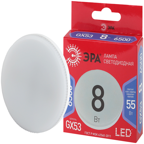 Лампа светодиодная LED GX-8W-865-GX53 R (диод, таблетка, 8Вт, хол, GX53) | код Б0045333 | ЭРА