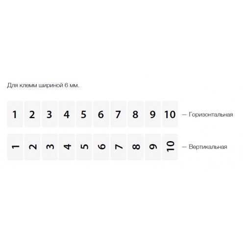 504 800, DO10/6, Горизонтальная маркировка (L1, L2, L3, N, PE) | код 0.0.0.5.04800 | KLEMSAN