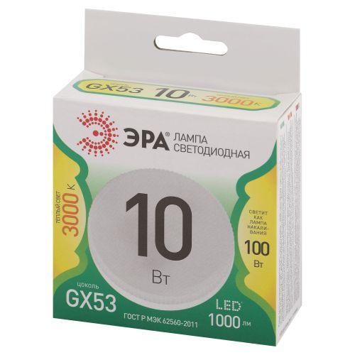 Лампа светодиодная LED 10 Вт 1000Лм 3000К таблетка (GX53) теплый GX53 220-240В LED GX-10W-830-GX53 Green Line | код Б0066979 | ЭРА