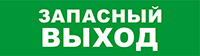 ЗАПАС ВЫХОД SKAT-12 | код 8519 | БАСТИОН