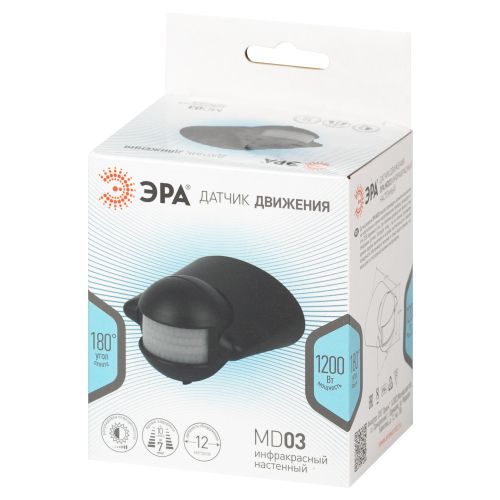 Датчик движения настенный инфракрасный 1200 Вт угол 180 градусов IP44, черный MD 03 | код Б0066995 | ЭРА фото 11 Датчик движения настенный инфракрасный 1200 Вт угол 180 градусов IP44, черный MD 03 | код Б0066995 | ЭРА фото 11