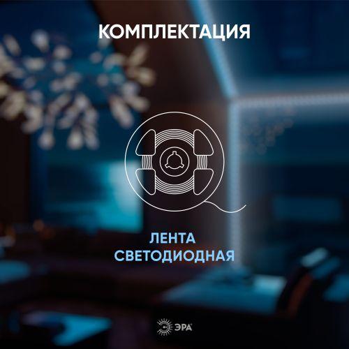 Лента светодиодная LRCOB-352-8 12W/M 8мм 24V 6500K 3YEAR белая 5 М | код Б0053964 | ЭРА