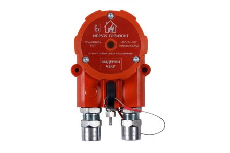 Извещатель пожарный ручной ИПР 535 Горизонт ОП | код СМД0000000165 | СМД Извещатель пожарный ручной ИПР 535 Горизонт ОП | код СМД0000000165 | СМД