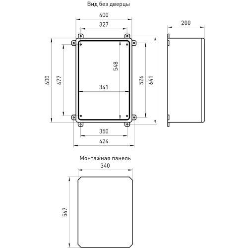 Щит распределительный ЩМП-П box604020_t 600х400х200мм прозрачная дверь УХЛ1 IP65 IK10 | код Б0052359 | ЭРА