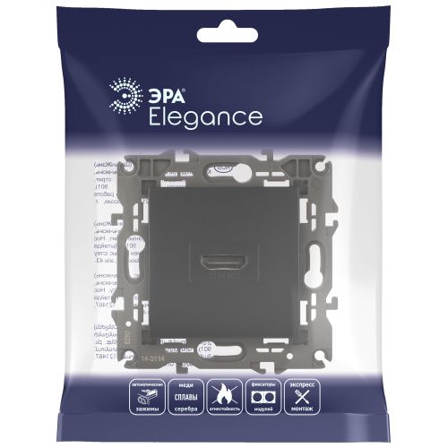Розетка HDMI, Эра Elegance, антрацит, 14-3114-05 | код Б0034336 | ЭРА