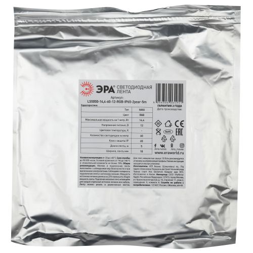 Светодиодная лента LS5050-14,4-60-12-RGB-IP65-2year-5м 12В | код Б0044123 | ЭРА