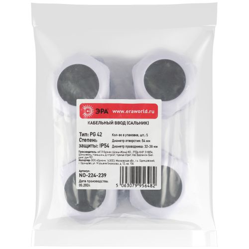 Ввод кабельный сальник NO-224-239 PG 42 (d отв.54 мм / d провод.32-38 мм) IP54 (упаковка 5 штук) | код Б0065153 | ЭРА