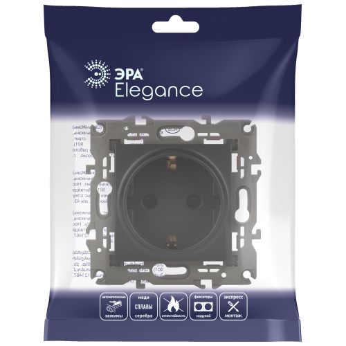 Розетка 2P+E Schuko со шторками, 16А-250В, Эра Elegance, антрацит, 14-2102-05 | код Б0034276 | ЭРА