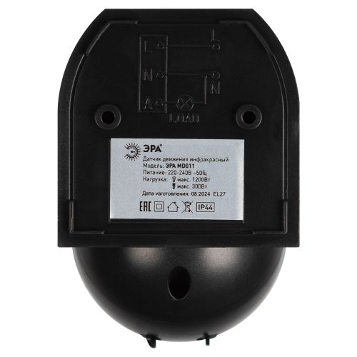 Датчик движения настенный инфракрасный 1200 Вт угол 180 градусов IP44, черный MD 011 | код Б0066991 | ЭРА фото 6 Датчик движения настенный инфракрасный 1200 Вт угол 180 градусов IP44, черный MD 011 | код Б0066991 | ЭРА фото 6