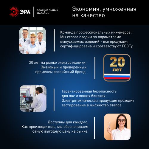 Лампа светодиодная LED 60 Вт 5800Лм 6500К T120 холодный E27/E40 (переходник) 150-275В LED POWER T120-60W-6500-E27/E40 Red Line | код Б0063850 | ЭРА фото 7 Лампа светодиодная LED 60 Вт 5800Лм 6500К T120 холодный E27/E40 (переходник) 150-275В LED POWER T120-60W-6500-E27/E40 Red Line | код Б0063850 | ЭРА фото 7