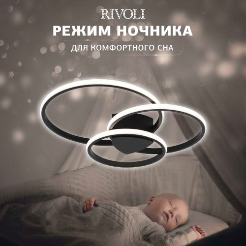 Светильник потолочный светодиодный Milena 6141-101 LED 106 Вт 3000 - 6000 К с пультом (Б0062226) | код Б0062226 | Rivoli фото 5 Светильник потолочный светодиодный Milena 6141-101 LED 106 Вт 3000 - 6000 К с пультом (Б0062226) | код Б0062226 | Rivoli фото 5