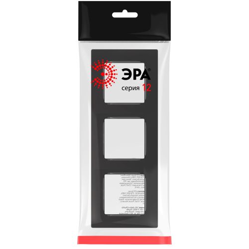 Рамка для розеток и выключателей Серия 12 12-5203-06 на 3 поста, Классик, чёрный | код Б0067694 | ЭРА Рамка для розеток и выключателей Серия 12 12-5203-06 на 3 поста, Классик, чёрный | код Б0067694 | ЭРА