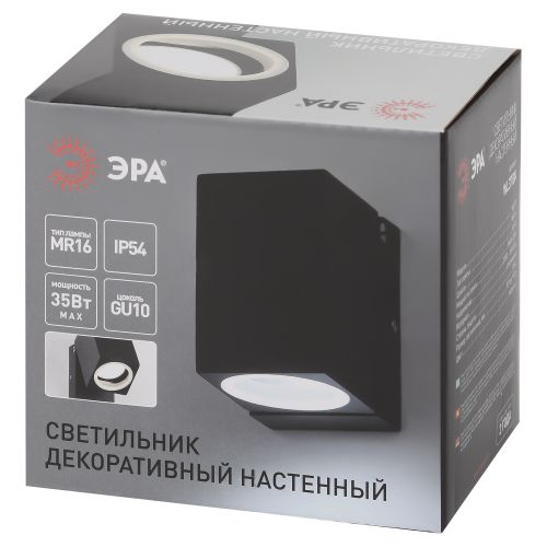 Подсветка декоративная WL37 BK MR16/GU10, черный, для интерьера, фасадов зданий лампа MR16 ( в комплект не входит) | код Б0054408 | ЭРА