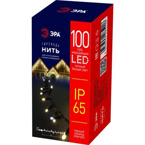 Светодиодная новогодняя гирлянда ERAPS-NK10 нить 10 м тёплый свет 100 LED | код Б0051888 | ЭРА
