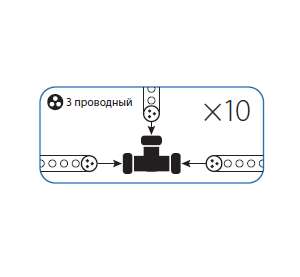 Коннектор "T"-образный для Дюралайта 3W 13мм | код KOC-DL-3W13-CT | КОСМОС