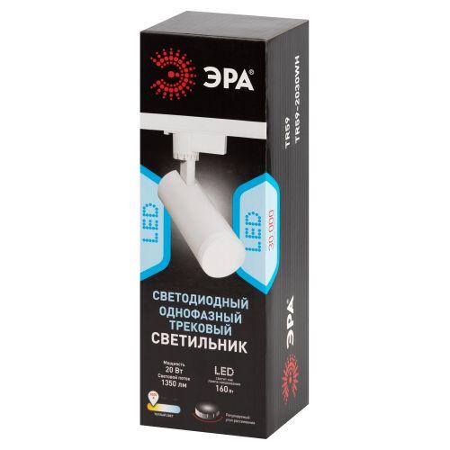 Трековый светильник однофазный TR59 - 2030 WH светодиодный 20Вт 3000К белый | код Б0054441 | ЭРА