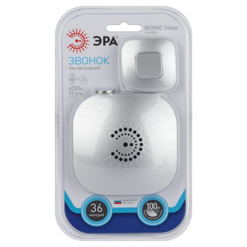 Звонок беспроводной BIONIC Silver ЭРА Б0017749 Звонок беспроводной BIONIC Silver ЭРА Б0017749