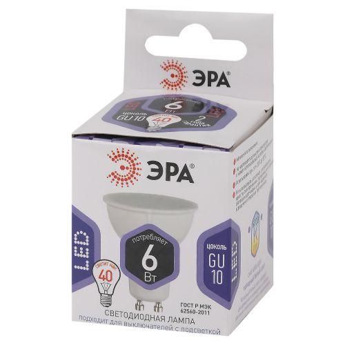 Лампа светодиодная LED 6 Вт 480Лм 6000К софит холодный GU10 170-265В LED MR16-6W-860-GU10 Standart | код Б0049070 | ЭРА фото 3 Лампа светодиодная LED 6 Вт 480Лм 6000К софит холодный GU10 170-265В LED MR16-6W-860-GU10 Standart | код Б0049070 | ЭРА фото 3