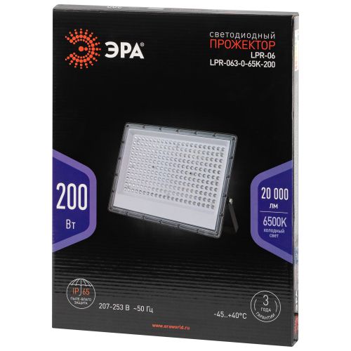 Прожектор светодиодный ДО-200Вт 20000Лм 6500K IP65 LPR-063-0-65K-200 серия PRO | код Б0067709 | ЭРА