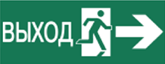 Пиктограмма ДСО-IP65-Н Выход Фигура - вправо 2 | код 60511DEK | DEKraft