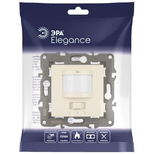 Датчик движения 2-проводной, 180-250В, 200Вт, Эра Eleg, слоновая кость,14-4103-02 | код Б0034353 | ЭРА