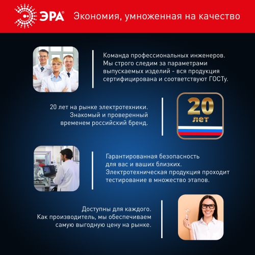 Лампа светодиодная LED 60 Вт 5800Лм 6500К T120 холодный E27/E40 (переходник) 150-275В LED POWER T120-60W-6500-E27/E40 Red Line | код Б0063850 | ЭРА фото 8 Лампа светодиодная LED 60 Вт 5800Лм 6500К T120 холодный E27/E40 (переходник) 150-275В LED POWER T120-60W-6500-E27/E40 Red Line | код Б0063850 | ЭРА фото 8