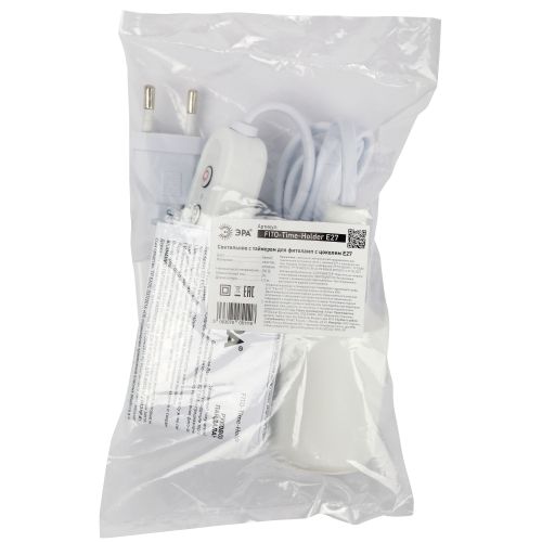 Светильник для растений FITO-Time Holder E27 с проводом и таймером для фитоламп с цоколем Е27 | код Б0059882 | ЭРА