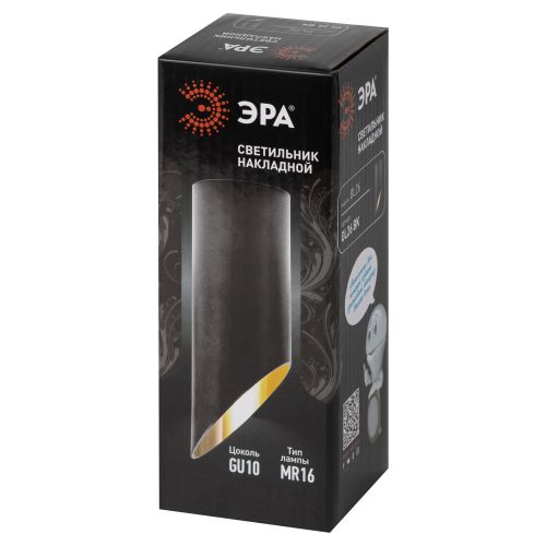 Светильник настенно-потолочный спот OL26 BK MR16/GU10, черный | код Б0055575 | ЭРА