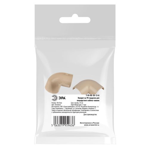 Поворот T-90-KK-30-13-B на 90 градусов для полукруглого кабель-канала бежевый 30х13мм 2шт/комплект | код Б0064954 | ЭРА