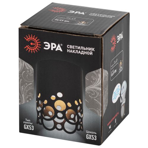 Светильник настенно-потолочный спот OL49 BK GX53 IP20 черный | код Б0059800 | ЭРА фото 2 Светильник настенно-потолочный спот OL49 BK GX53 IP20 черный | код Б0059800 | ЭРА фото 2