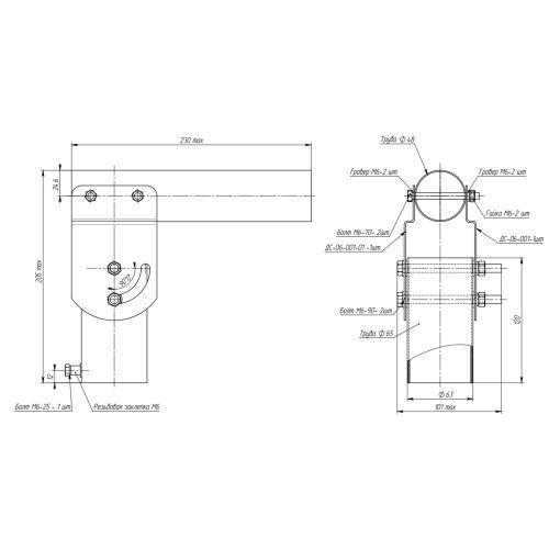 Кронштейн для уличного светильника с переменным углом для торшерной установки in-d60mm out-d48mm SPP-AC7-0-230-048 | код Б0057555 | ЭРА фото 2 Кронштейн для уличного светильника с переменным углом для торшерной установки in-d60mm out-d48mm SPP-AC7-0-230-048 | код Б0057555 | ЭРА фото 2
