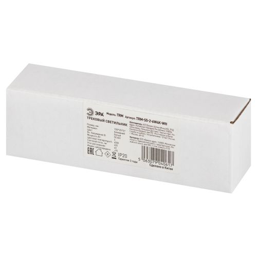 Светильник светодиодный трековый с направленным светом для тонкой магнитной системы 6Вт 4000К белый TRM-S5-2-6W4K-WH | код Б0059043 | ЭРА