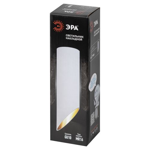 Светильник настенно-потолочный спот OL27 WH MR16/GU10, белый | код Б0055578 | ЭРА