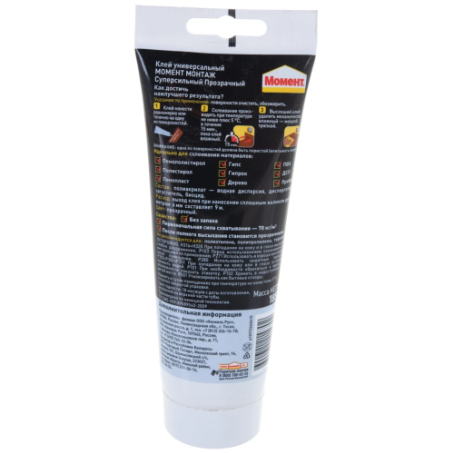 Клей монтажный "Момент монтаж суперсильный МВп-70" 185г прозр. Момент Б0022978