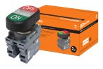 Кнопка двойная MPD3-11С (зеленая/красная) (LED) в сборе d22мм/24В (ON/OFF) линза прозрачная TDM | код SQ0747-0065 | TDM