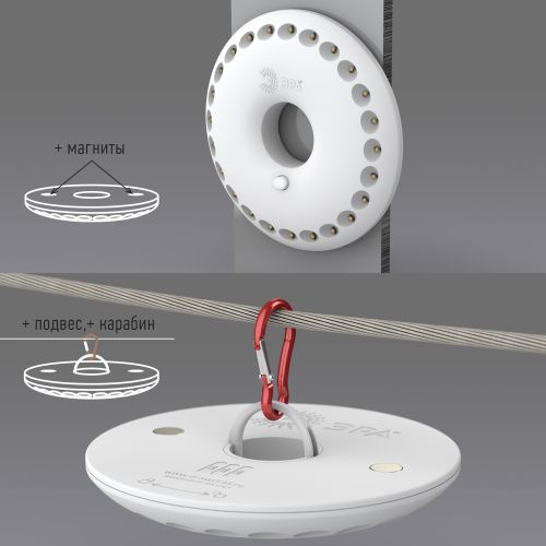 Фонарик светильник подвесной на батарейках 3хAA, подвес, карабин, магнитный в палатку, 24 LED K24 НЛО | код Б0032282 | ЭРА