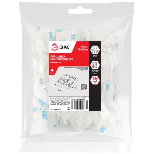 Площадка самоклеящаяся под хомуты 30х30 мм белая 50 штук NO-225-303 | код Б0066746 | ЭРА фото 3 Площадка самоклеящаяся под хомуты 30х30 мм белая 50 штук NO-225-303 | код Б0066746 | ЭРА фото 3
