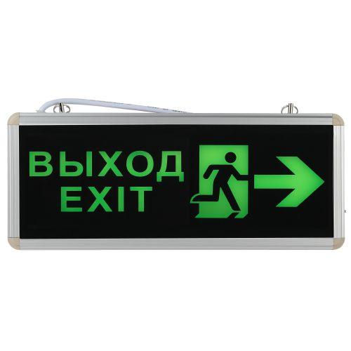 Светильник светодиодный SSA-101-3-20 3ч 3Вт ВЫХОД-EXIT-ЧЕЛОВЕК-стрелка аварийный ЭРА Б0044390