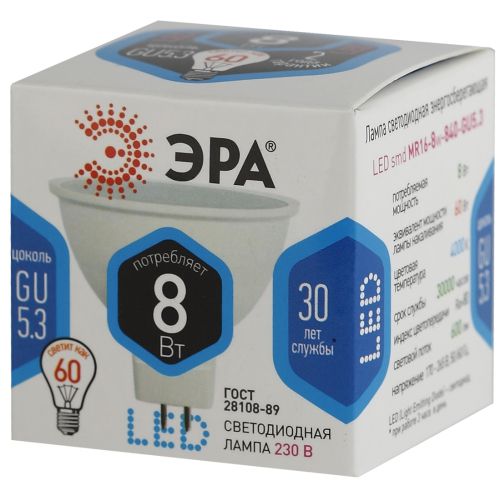 Лампа светодиодная MR16-8w-840-GU5.3 640лм ЭРА Б0020547 Лампа светодиодная MR16-8w-840-GU5.3 640лм ЭРА Б0020547