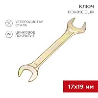 Ключ рожковый REXANT 17х19 мм, желтый цинк | код 12-5830-2 | REXANT