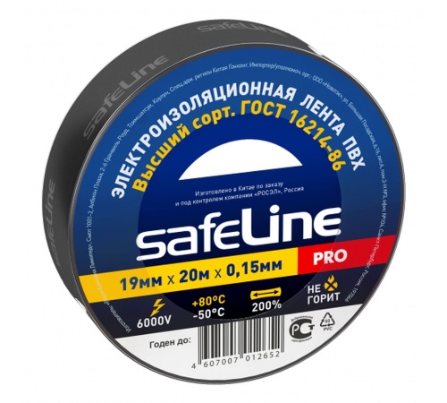 Изолента ПВХ черная 19мм 20м Safeline | код 9366 | SafeLine