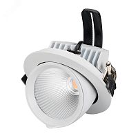 Светильник LTD-EXPLORER-R130-20W Warm3000 (WH, 38 deg) (ARL, IP20 Металл, 3 года) | код 24031 | Arlight