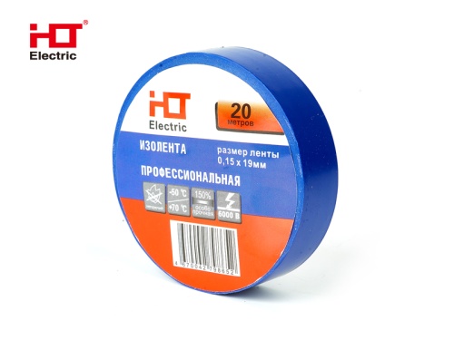 Изолента ПВХ 0,15х19мм 20М (уп./10 шт) синяя HLT | код 084-16-024| HLT