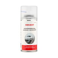 Размораживатель замков 150 мл REXANT, аэрозоль | код 85-0026 | REXANT