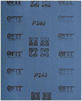 Листы шлифовальные на тканевой основе, алюминий-оксидный абразивный слой 230х280 мм, 10 шт P240 | код 38018 | FIT