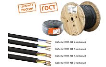Кабель КГТП-ХЛ 3х0.75-0.66 ГОСТ (бухта 100м) | код SQ0110-0015 | РЭМЗ ТМ