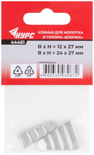 Клинья для молотка и топора ''елочка'', 2 шт, 12х27 мм и 24х27 мм | код 44461 | FIT фото 3 Клинья для молотка и топора ''елочка'', 2 шт, 12х27 мм и 24х27 мм | код 44461 | FIT фото 3